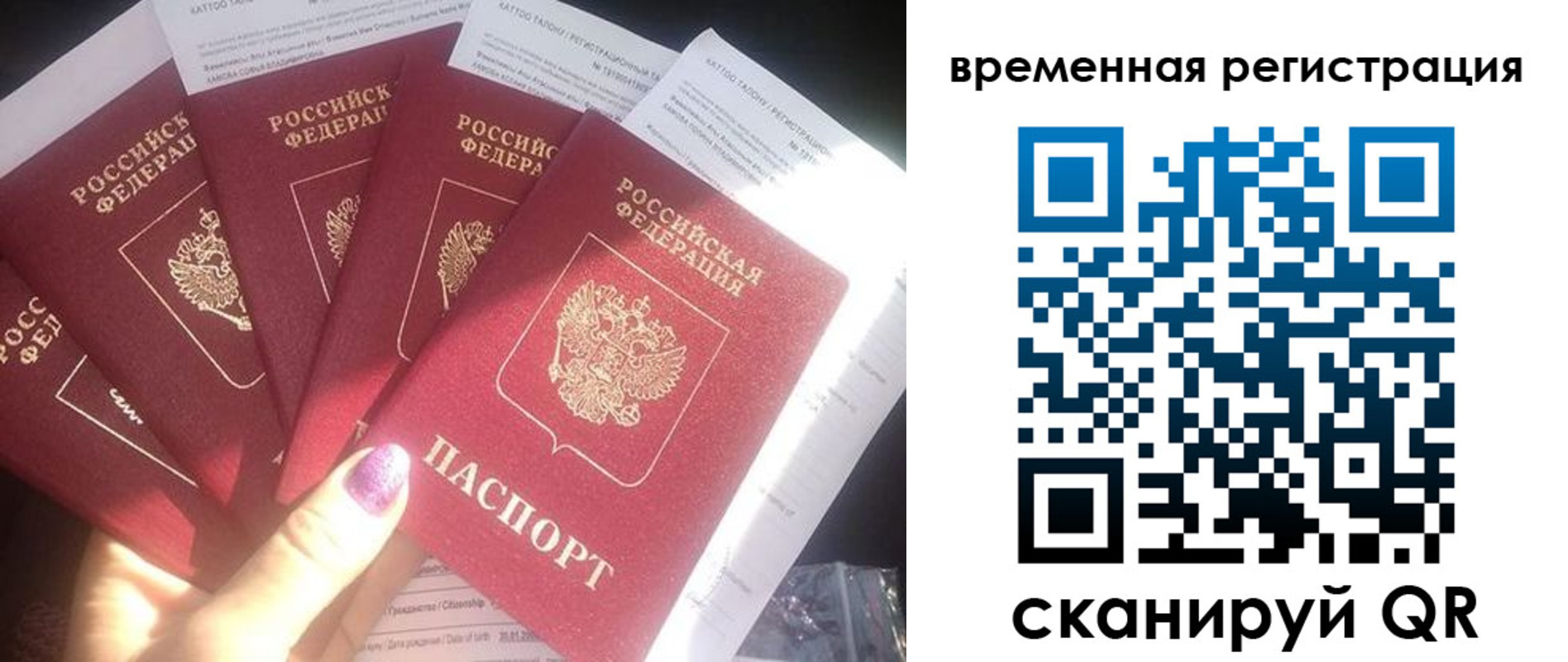 регистрация для дет. сада в Славгороде
